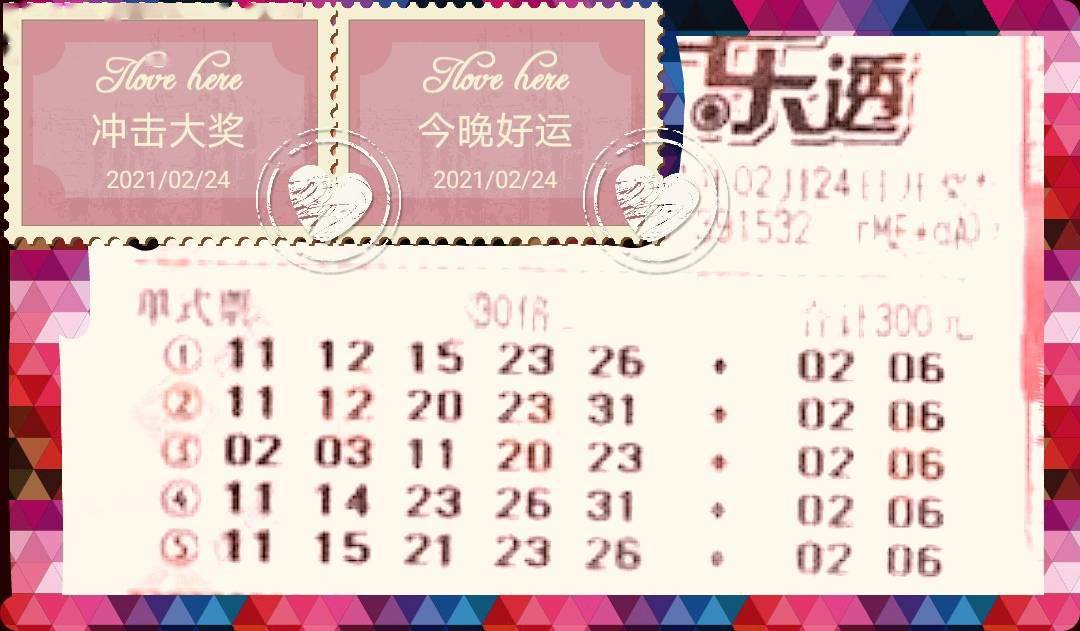探索平碼3中3新規(guī)律，揭秘?zé)o錯(cuò)版的奧秘，揭秘平碼3中3新規(guī)律，無錯(cuò)版奧秘探索