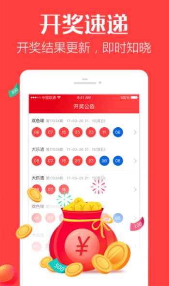澳門一肖一碼一必中一肖之神秘彩票傳奇與雷鋒精神的結(jié)合，澳門彩票傳奇，神秘一肖一碼與雷鋒精神的完美結(jié)合