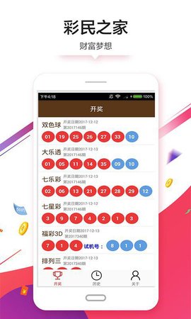 澳門彩單雙王，揭秘今天的開單雙走勢與策略，澳門彩單雙王揭秘，今日走勢分析與策略分享