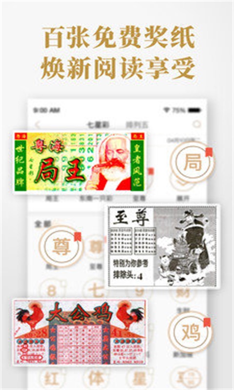 六肖中特期期準(zhǔn)的開獎結(jié)果，深度解析與預(yù)測，六肖中特期期開獎結(jié)果深度解析與預(yù)測報告