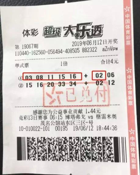 四肖精選一肖期期準，揭秘精準預測的秘密，揭秘四肖精選預測秘籍，一肖期期精準預測的秘密
