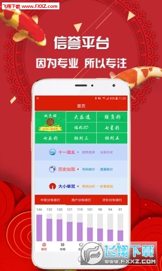 推薦六肖，揭秘生肖魅力，帶你走進(jìn)幸運(yùn)之門，揭秘生肖魅力，推薦六肖帶你走進(jìn)幸運(yùn)之門