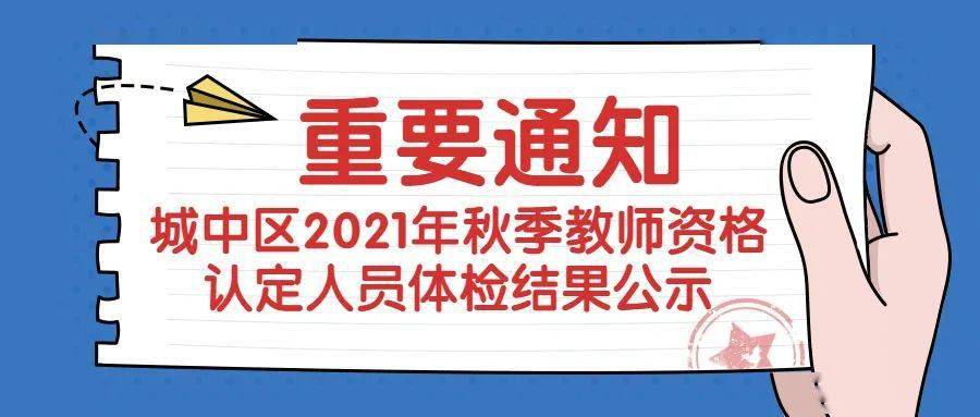 三期必開特一期，揭秘三期必開特一期100準的神秘面紗，三期必開特一期揭秘，百分百準確之謎探秘