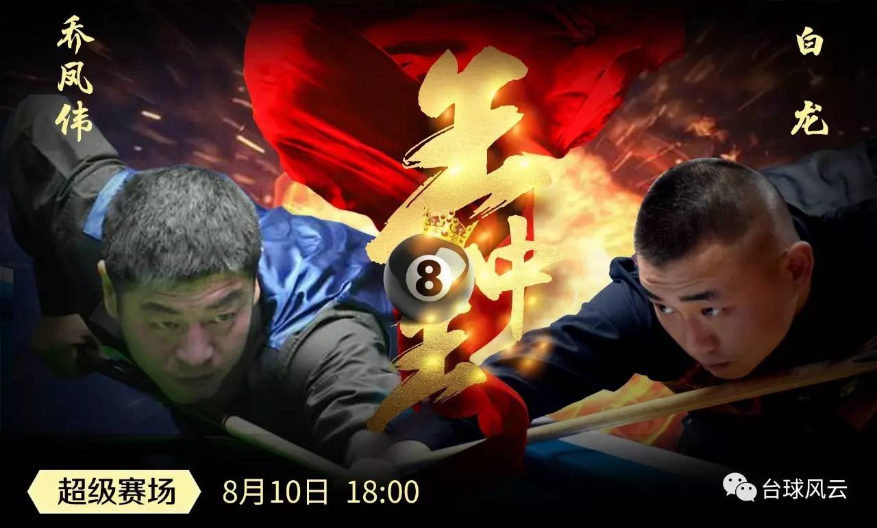王中王心水高手論壇資料公開(kāi)軟件——探索SEO領(lǐng)域的寶藏，王中王心水高手論壇資料公開(kāi)軟件，揭示SEO領(lǐng)域的無(wú)盡寶藏