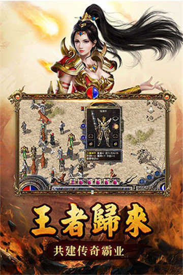 傳奇新開(kāi)網(wǎng)站傳奇三肖，探索未知的游戲世界，傳奇新開(kāi)網(wǎng)站傳奇三肖，未知游戲世界的探索之旅