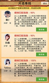 中國(guó)算命最準(zhǔn)的免費(fèi)網(wǎng)站，中國(guó)最精準(zhǔn)的免費(fèi)算命網(wǎng)站