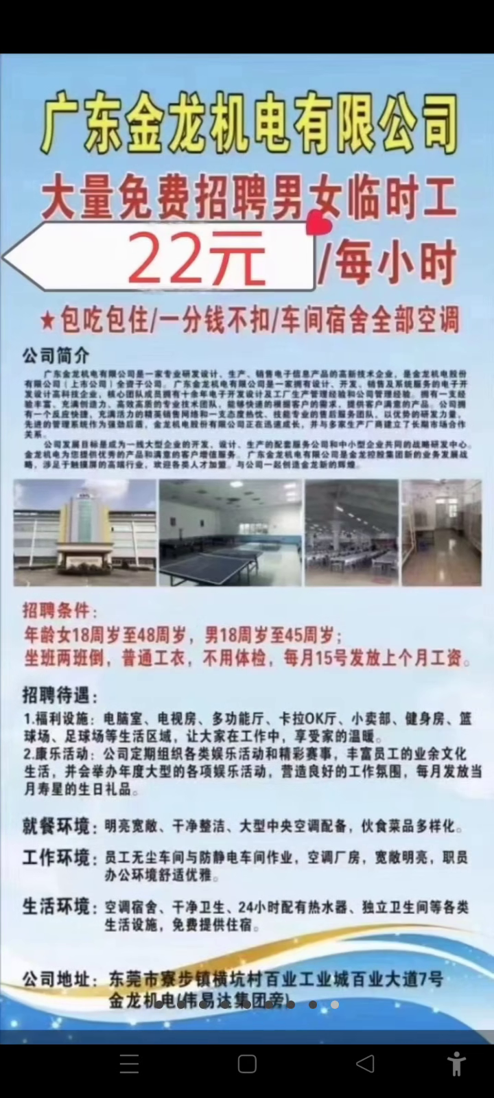 歡迎光臨仙人指路論壇，探索精準(zhǔn)資料的引領(lǐng)之地，仙人指路論壇，引領(lǐng)精準(zhǔn)資料探索之旅