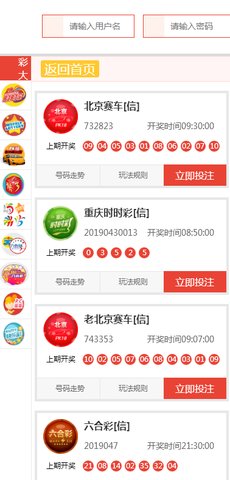 新澳天天開獎資料大全與旅游團完美融合，新澳天天開獎資料與旅游團融合大觀