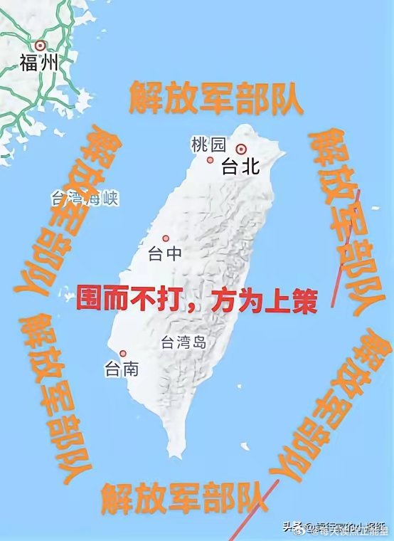 臺灣問題最新消息，和平穩(wěn)定是主流，打戰(zhàn)不是解決之道，臺灣局勢最新動(dòng)態(tài)，和平穩(wěn)定成主流，戰(zhàn)爭非解決之道