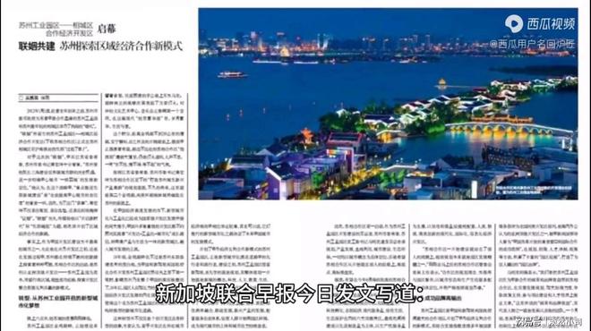 聯(lián)合早報(bào)首頁(yè)，深度解析與SEO優(yōu)化策略，聯(lián)合早報(bào)深度解析與SEO優(yōu)化策略探討