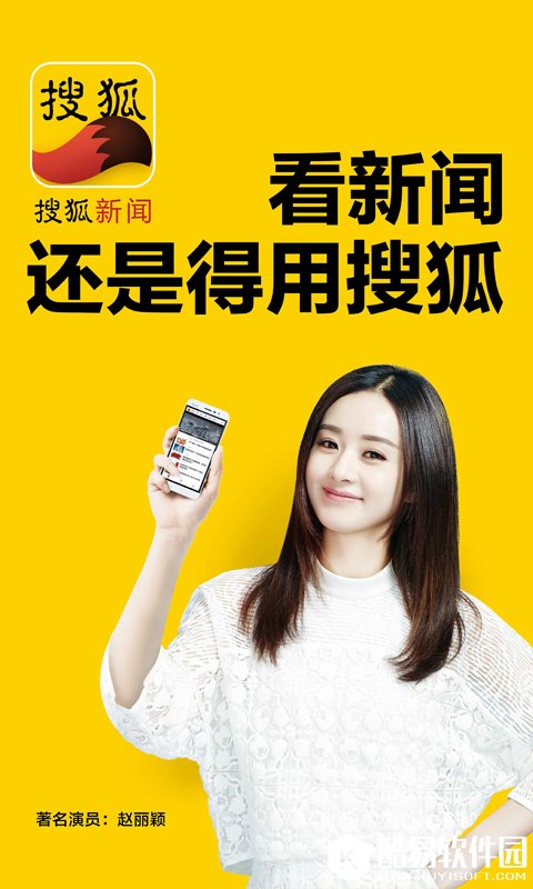 手機(jī)搜狐網(wǎng)新聞——掌握最新資訊的便捷渠道，手機(jī)搜狐網(wǎng)新聞，便捷掌握最新資訊的平臺(tái)