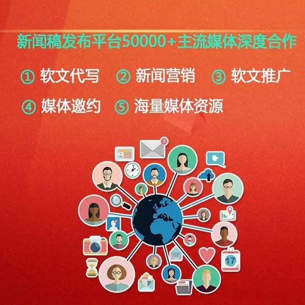 新聞源發(fā)稿平臺(tái)，助力信息傳播的關(guān)鍵力量，新聞源發(fā)稿平臺(tái)，推動(dòng)信息傳播的關(guān)鍵力量