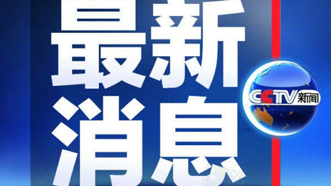 近日新聞熱點及其影響力深度解析，新聞熱點影響力深度解析，探究最新事件的影響與反響
