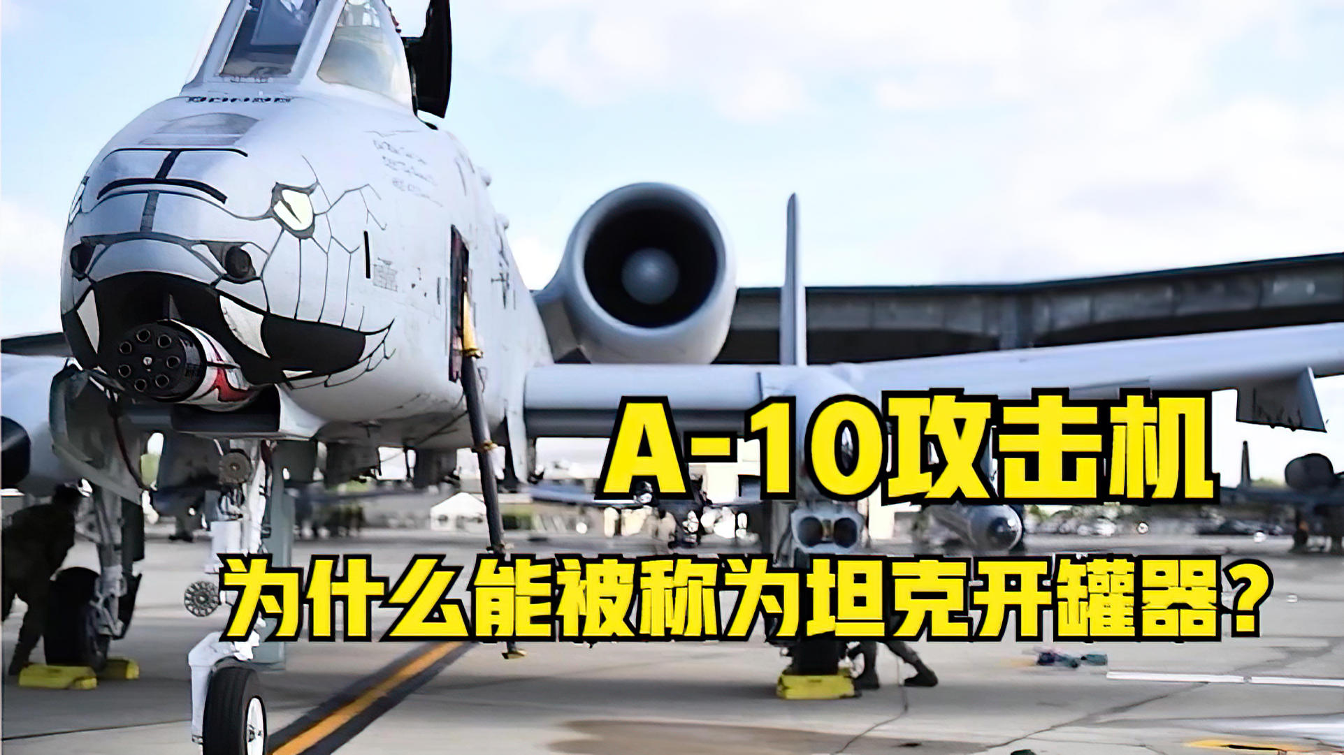 A-10攻擊機(jī)折紙教程，一步步教你如何折紙飛機(jī)，A-10攻擊機(jī)折紙教程，DIY紙飛機(jī)制作指南
