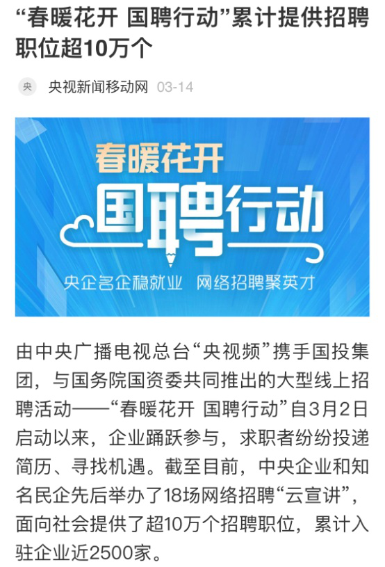 中國新聞網(wǎng)招聘——探尋新聞?lì)I(lǐng)域職業(yè)發(fā)展的無限可能，中國新聞網(wǎng)招聘，探尋新聞?lì)I(lǐng)域職業(yè)發(fā)展的無限機(jī)遇與可能