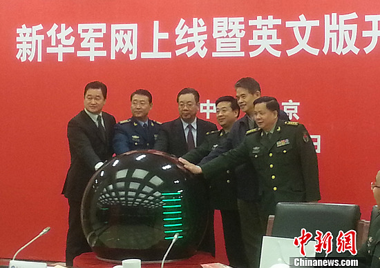 中華軍網(wǎng)，探索軍事信息的權(quán)威平臺，中華軍網(wǎng)，軍事信息的權(quán)威探索平臺