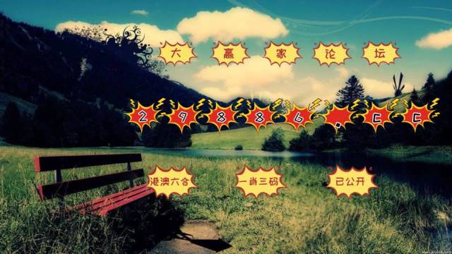 澳門最快最準(zhǔn)的開獎網(wǎng)站——您的首選彩票平臺，澳門首選彩票平臺，快速準(zhǔn)確的開獎網(wǎng)站