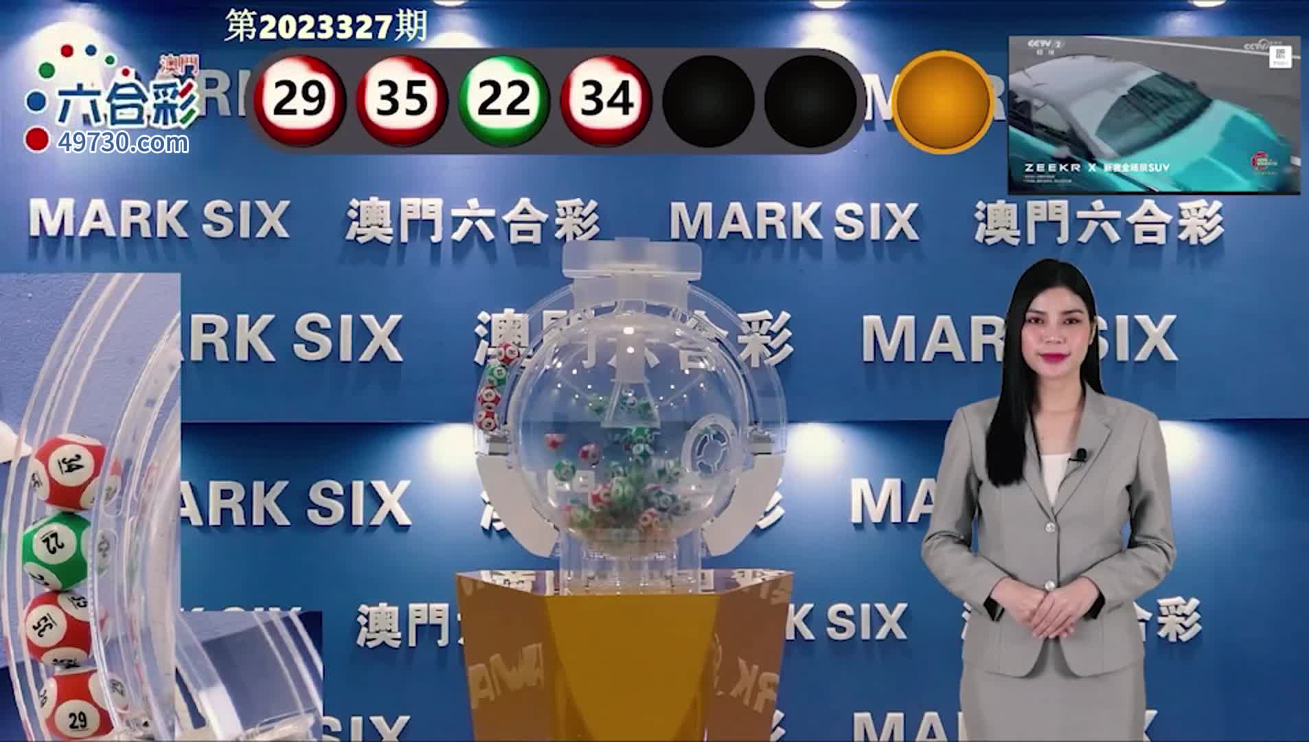 澳門(mén)六開(kāi)彩開(kāi)獎(jiǎng)結(jié)果走勢(shì)深度解析，澳門(mén)六開(kāi)彩開(kāi)獎(jiǎng)結(jié)果走勢(shì)深度剖析