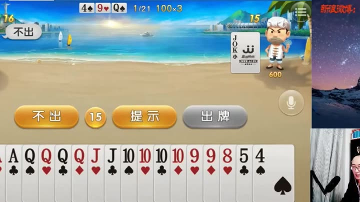 高手平特一肖王中王，揭秘成功背后的秘密，揭秘高手平特一肖王中王的成功秘訣