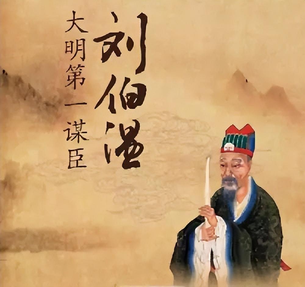 劉伯溫一肖中特的神秘預(yù)測(cè)——探尋古代智慧與現(xiàn)代SEO的交融，劉伯溫一肖中特的神秘預(yù)測(cè)與現(xiàn)代SEO交融之探尋古代智慧