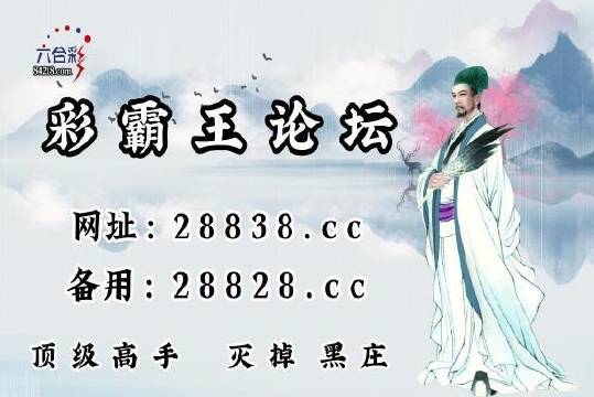 劉伯溫一肖中特四肖期，揭秘傳奇人物與預(yù)測之謎，劉伯溫四肖期揭秘，傳奇人物與預(yù)測之謎探秘