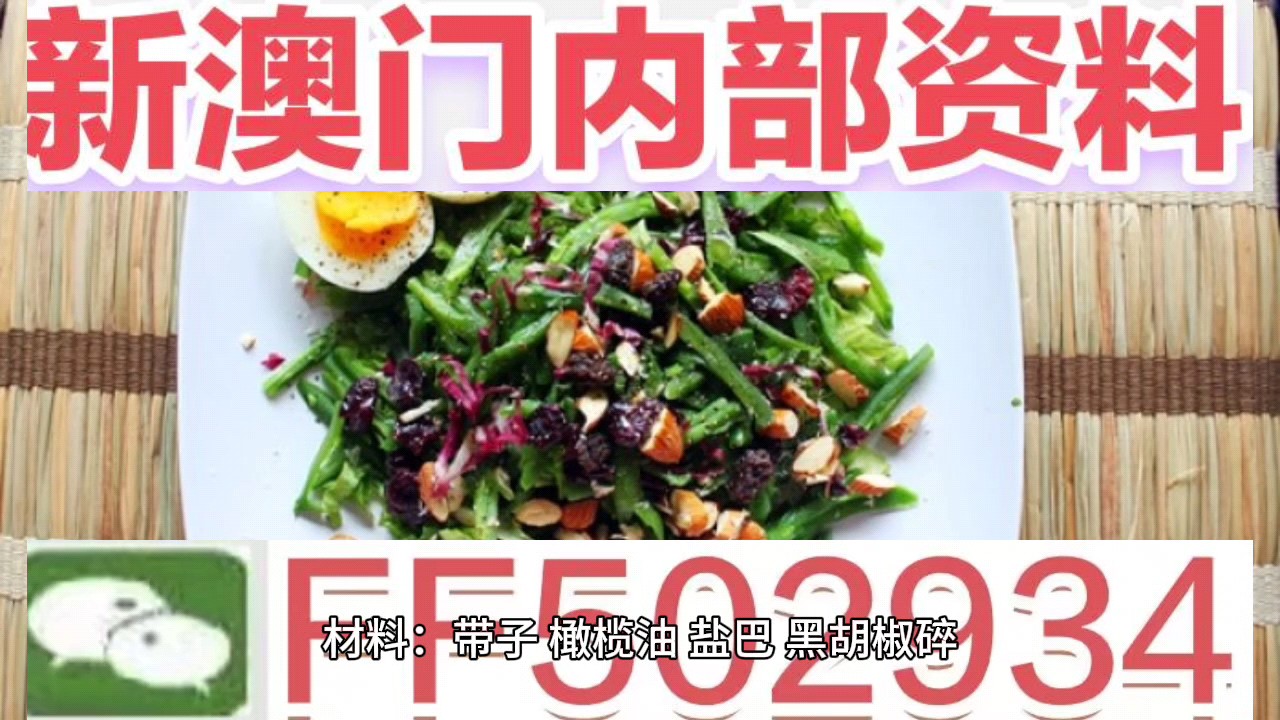 澳門六開彩開獎結果今天——深度解析與預測，澳門六開彩今日開獎結果深度分析與預測