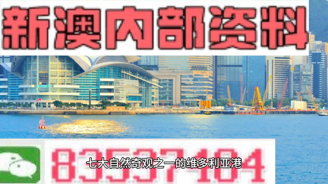 新澳精準(zhǔn)資料免費(fèi)大全——探索與獲取指南，新澳精準(zhǔn)資料免費(fèi)大全，探索與獲取的綜合指南