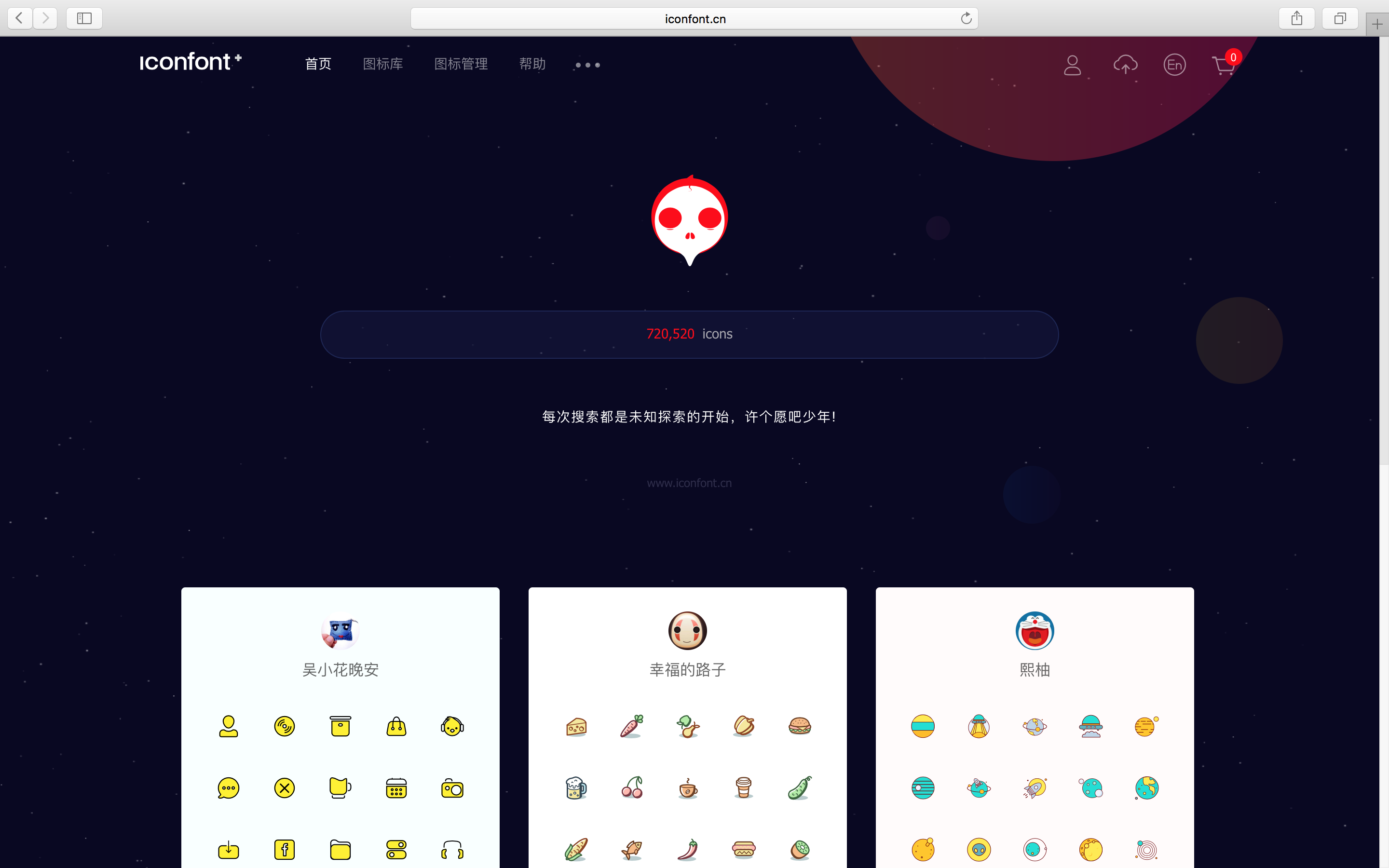 探索澳門網(wǎng)站的新視界，600圖庫的魅力所在，澳門網(wǎng)站新視界探索，600圖庫的獨特魅力所在