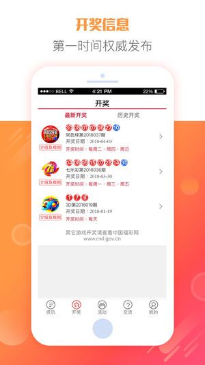 2025天天彩全年免費(fèi)資料大放送——你的幸運(yùn)從這里開始，2025天天彩全年免費(fèi)資料大放送，開啟你的幸運(yùn)之門