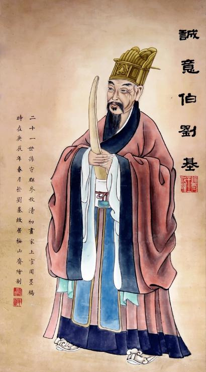 劉伯溫一字解一肖中特，揭秘古代智慧與生肖運(yùn)勢，劉伯溫生肖運(yùn)勢揭秘，古代智慧與生肖特解