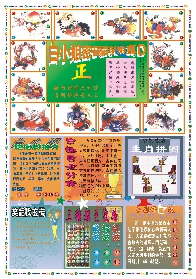 探索香港彩圖寶庫(kù)，揭秘香港圖庫(kù)中的精彩瞬間與獨(dú)特魅力，揭秘香港彩圖寶庫(kù)，精彩瞬間與獨(dú)特魅力探索