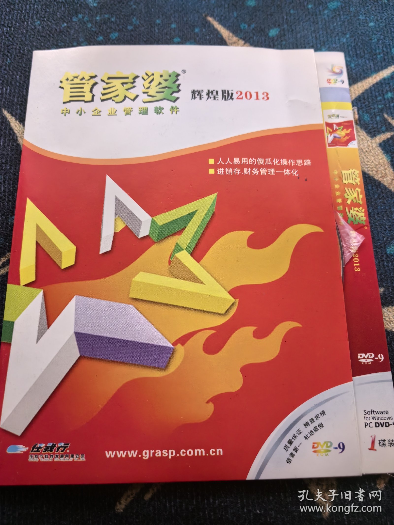 揭秘管家婆三肖必中一特，揭秘背后的秘密與策略，揭秘管家婆三肖必中一特，背后的秘密與策略全解析