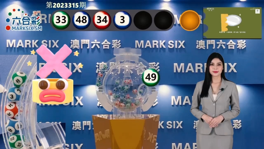 澳門一肖一碼開獎結果，揭秘彩票背后的秘密，澳門彩票開獎結果揭秘，一肖一碼背后的秘密