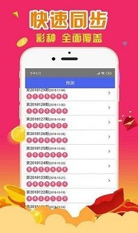 香港一肖一碼一中一特，揭秘背后的秘密與探索真相，揭秘香港一肖一碼一中一特的神秘與探索真相