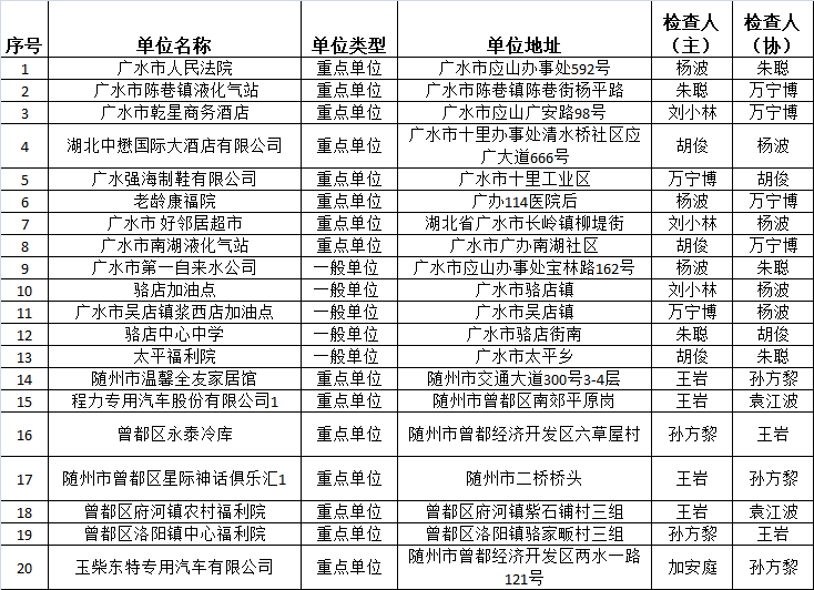 揭秘王中王黑馬一肖大公開，探尋背后的秘密與策略，探尋王中王黑馬一肖背后的秘密與策略，大公開揭秘之旅
