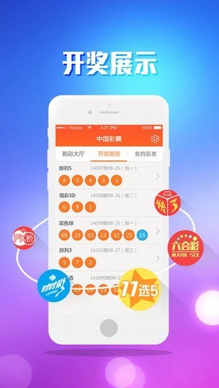 澳門最快開獎jk777，探索最新速度與激情的游戲體驗，澳門JK777快速開獎，最新速度與激情的游戲探索