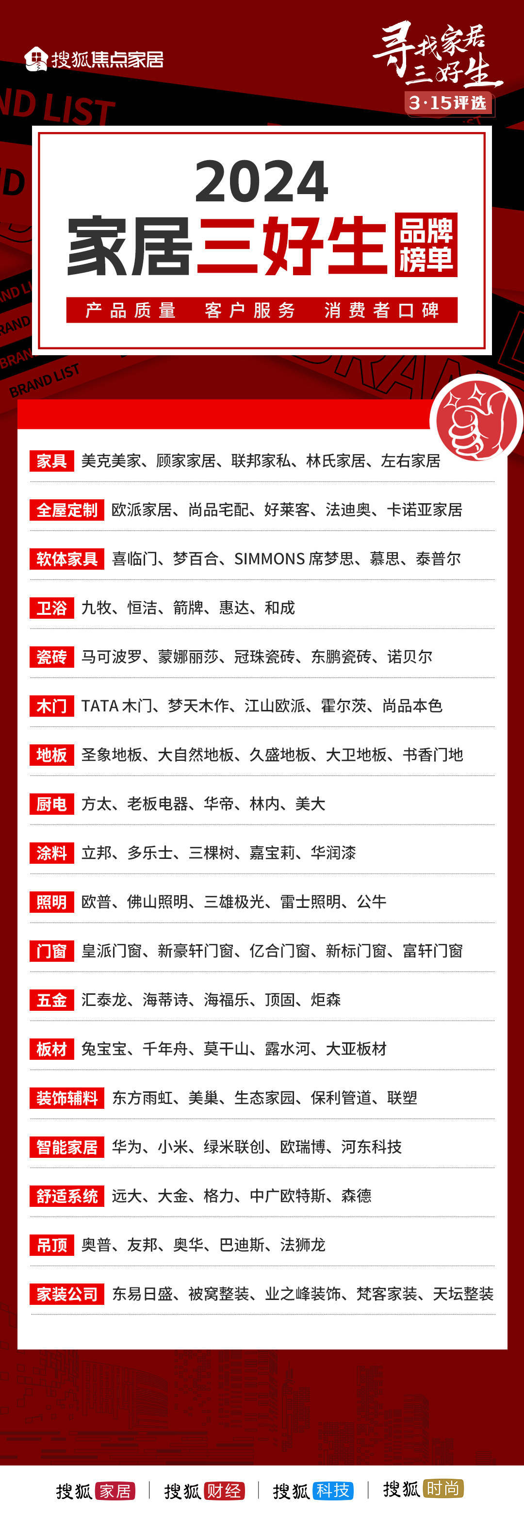 探索未來，2025年新澳門王中王資料概覽，揭秘未來藍(lán)圖，澳門王中王資料概覽至2025年展望