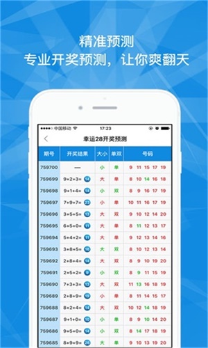 澳門最快六會彩開獎結(jié)果，揭秘彩票開獎的秘密，澳門六會彩開獎揭秘，快速結(jié)果探秘彩票開獎幕后真相