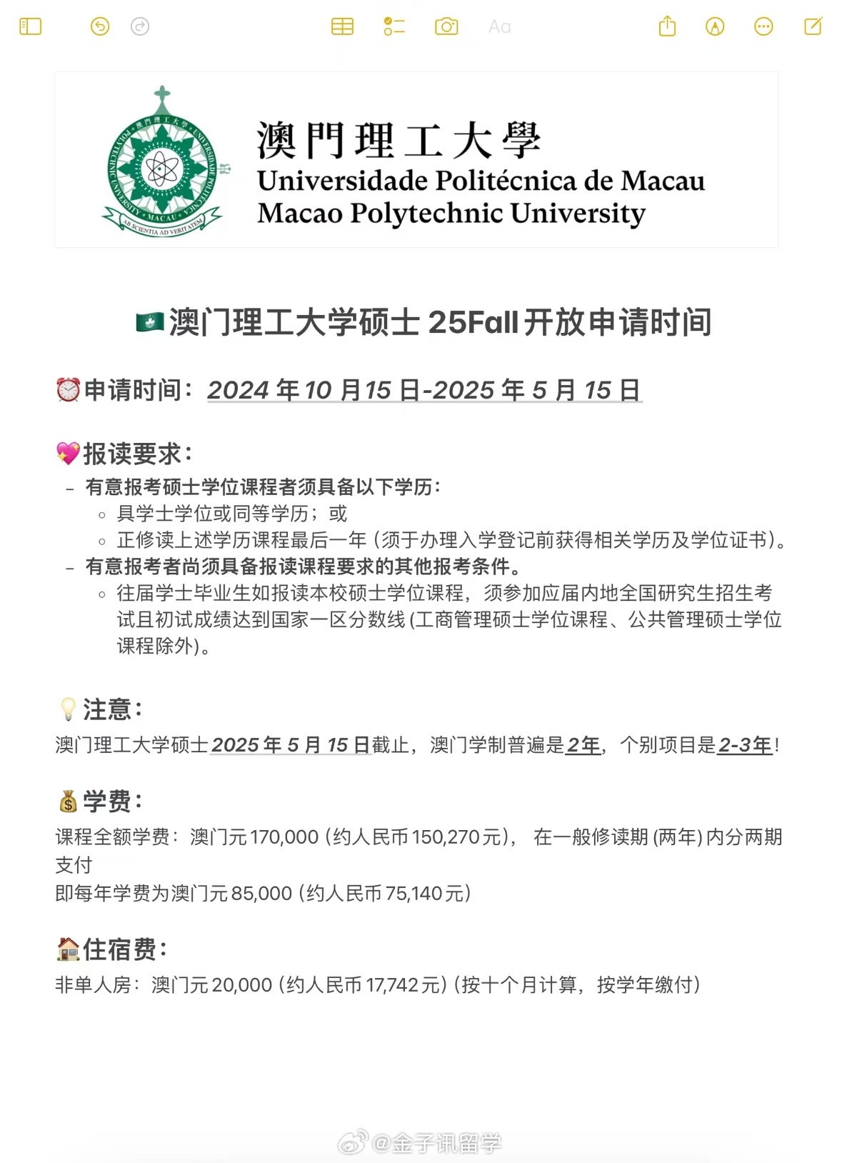 新澳門2025年彩票搖號(hào)結(jié)果詳解及影響展望，澳門彩票搖號(hào)結(jié)果詳解，影響與展望（2025年）