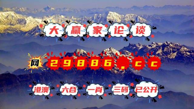 劉伯溫四不像一肖中特，神秘預言與傳奇色彩，劉伯溫神秘預言揭秘，四不像一肖中特傳奇色彩揭秘