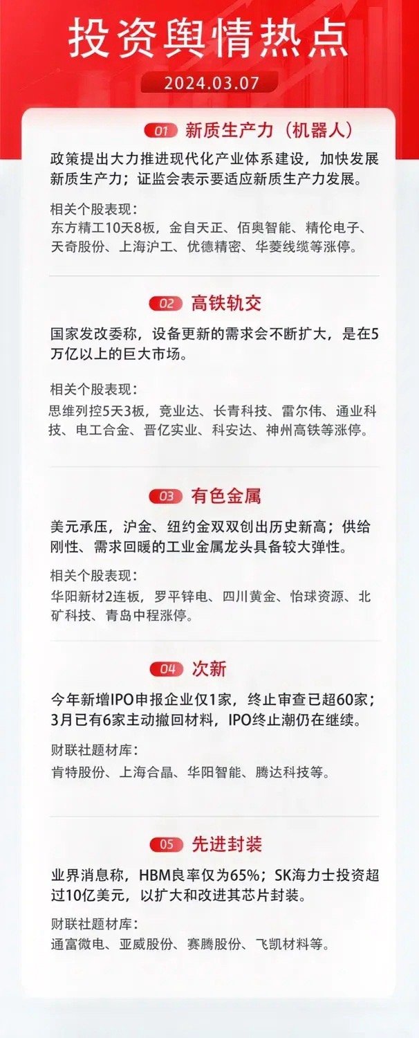 2025精準(zhǔn)資料免費(fèi)大全——一站式獲取最新資源，2025精準(zhǔn)資料免費(fèi)大全，最新資源一站式獲取