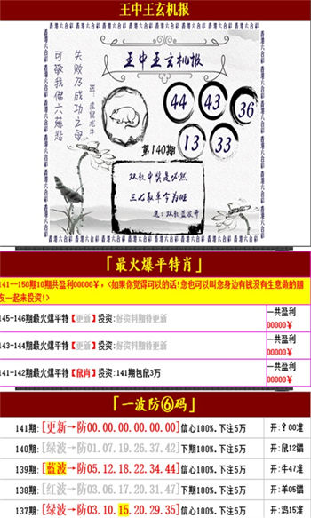 迎接未來，共享知識財富，2025正版資料免費公開時代來臨，免費正版資料時代來臨，共享知識財富，迎接未來2025