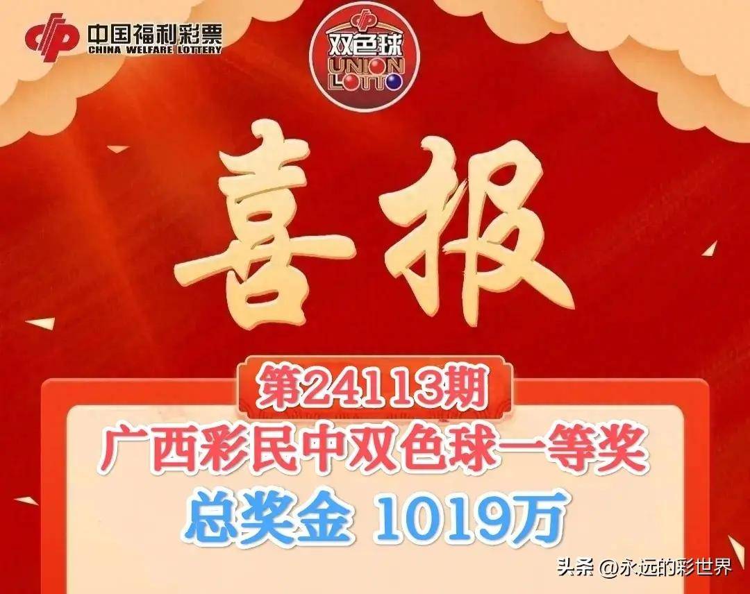 廣西平特一肖王中王，揭開神秘面紗，探尋背后的奧秘，廣西平特一肖王中王，神秘面紗背后的奧秘探尋
