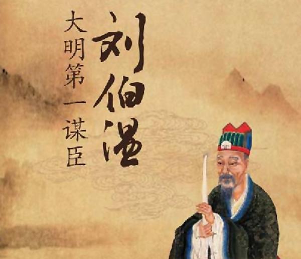 揭秘劉伯溫18期平碼一肖——探尋神秘預(yù)言背后的真相，揭秘劉伯溫預(yù)言背后的真相，探尋十八期平碼一肖的神秘面紗