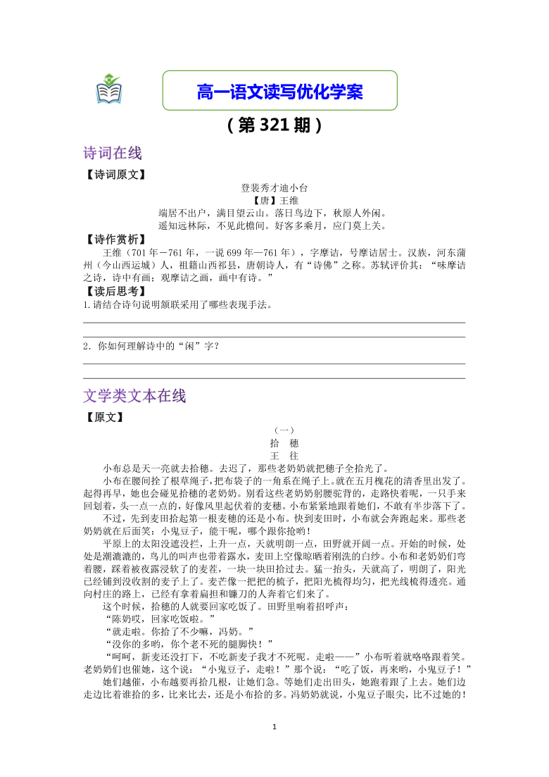 王中王321期指一生肖，揭秘背后的奧秘與策略，揭秘生肖奧秘與策略，王中王321期指一生肖預(yù)測(cè)分析