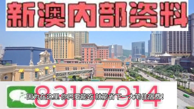 澳門最快開(kāi)獎(jiǎng)，揭秘4949的魅力與秘密，澳門開(kāi)獎(jiǎng)揭秘，4949的魅力與神秘面紗背后之秘密
