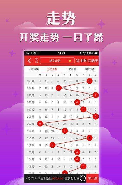新澳門六開彩開獎結(jié)果查詢最新，全面解析與實用指南，澳門六開彩最新開獎結(jié)果查詢解析與實用指南