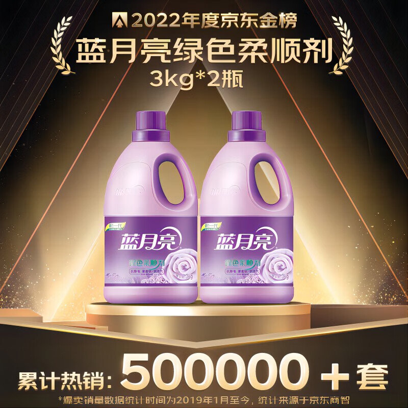 藍月亮一肖一碼精準(zhǔn)72751，揭秘與探索，藍月亮一肖一碼精準(zhǔn)揭秘探索之旅