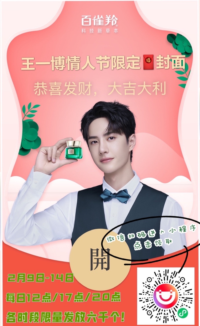 揭秘白小姐、王中王與肖中特王背后的秘密，揭秘三大稱號背后的秘密，白小姐、王中王與肖中特王真相揭秘