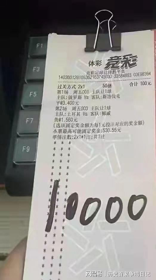 揭秘彩票背后的秘密，精準(zhǔn)四肖77777與888的神秘面紗，彩票背后的秘密揭秘，精準(zhǔn)四肖的神秘面紗（77777與888）